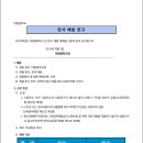 대림중학교 이미지