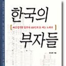 행복한 그림책 읽기 노하우 이미지