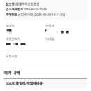 풀홀릭 리조트 펜션 이미지