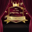 안중조약국 | [안중 유플러스 매장] 믿고 찾는 휴대폰&amp;인터넷 통합 솔루션! 이제 안중에서 편리하게 만나보세요