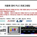 가가테크