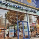 파리바게뜨휘경중앙점 이미지