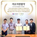 척척병원 이미지