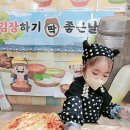 굿모닝와이시티 어린이집