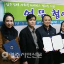 가흥종합사회복지관 이미지