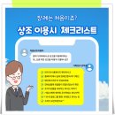 충주병원 장례식장 이미지