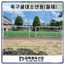 대륙철재 이미지