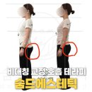 4238 | 체험단이었다가 내돈내산 된 수원 숨드에스테틱 브레핏 호흡 윤곽술 후기