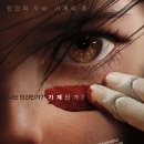 ㈜엔젤코리아 OSEN
