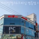 바디필 헬스 스피닝 이미지