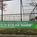 랑스골프 이미지