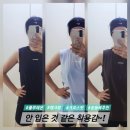 머슬박스 | 룰루레몬 저지 트레이닝 머슬 탱크탑 롱 후기 :: 가볍고 시원해서 색깔별로 추가 구매