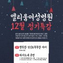 엘리움병원 이미지