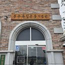공주 이미지