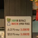 설첨마라하우스 공항점 | [송정] 김포공항 근처 마라탕 맛집 '설첨마라하우스', 직접 먹어보니 더 매력적인 이유