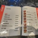 1981냉삼 이미지