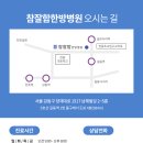 건강 쭉 마음 쭉100세 시대 이미지