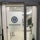 푸른편안내과의원 이미지