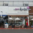 골프존 파크 오포 해솔점 | 경기광주한정식 오포맛집 고미꽃시래. 저렴한 가격에 푸짐한 음식.