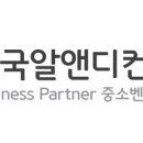 알앤디컨설팅연구소(주) 네이버블로그
