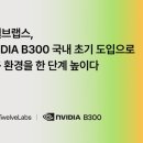 트웰브 - 중구 퇴계로73길 51 | 트웰브
