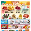 아유초이스