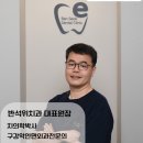 반석위치과의원 이미지