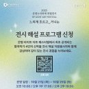 에이치케이팩토리