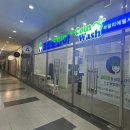 장산 세탁 이미지