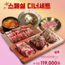 두실역 | 두실역 고깃집 추천! 이랴이랴 점심특선 후기 (밀면+솥밥까지 완벽)
