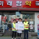 미래팜약국 이미지