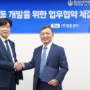 ㈜태양환경 이미지