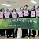 기공연구회