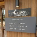 해운대 마린시티 맛집 풍원장집밥 한식뷔페 솔직후기