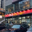 개뼈다구 | 역삼 맛집 순남시래기 뼈다구집정해장 신동궁감자탕 만족오향족발