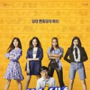 이종국 104 | 식스센스 1회(후기) 재방송 진짜같은 가짜 닭볶음라면 사장님은 배우