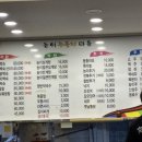 능이누룽지마을 이미지