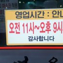 황해면옥식당 이미지