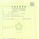 대비농장2 이미지