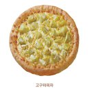 피자스쿨 이미지