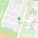 다산새봄부동산공인중개사사무소 네이버블로그