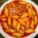 빨강고구마떡볶이