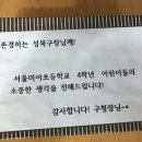 학교가는길