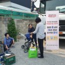 대구광역시농업기술센터 이미지