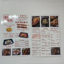 씽씽닭꼬치 이미지