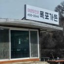 금학로187번길 | 철원 맛집 베스트10 현지인 추천 2024