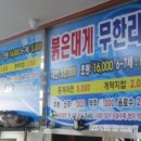 김해수산 네이버블로그