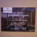 구로-구로-구로-1580 | 신도림피부관리 비욘더, 환골얼굴수기윤곽 여드름관리 받고옴