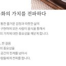 어의명가