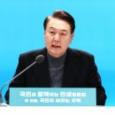 경실련 ,"재건축 규제 푼다"는 尹에 "심판 받을 것" 강력 비판 이미지